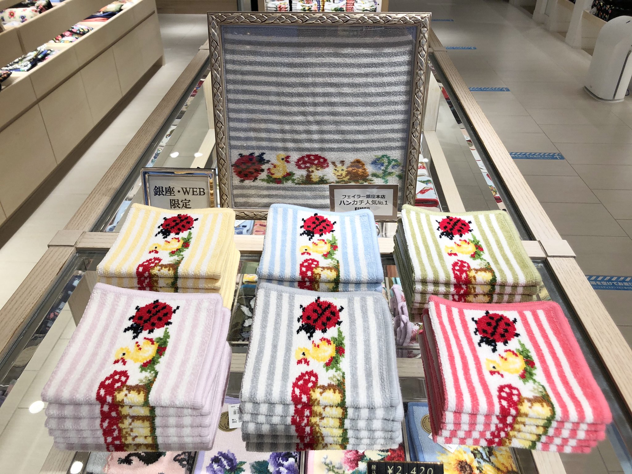 フェイラー 銀座本店限定 限定フェイラー ♢銀座三越限定30個