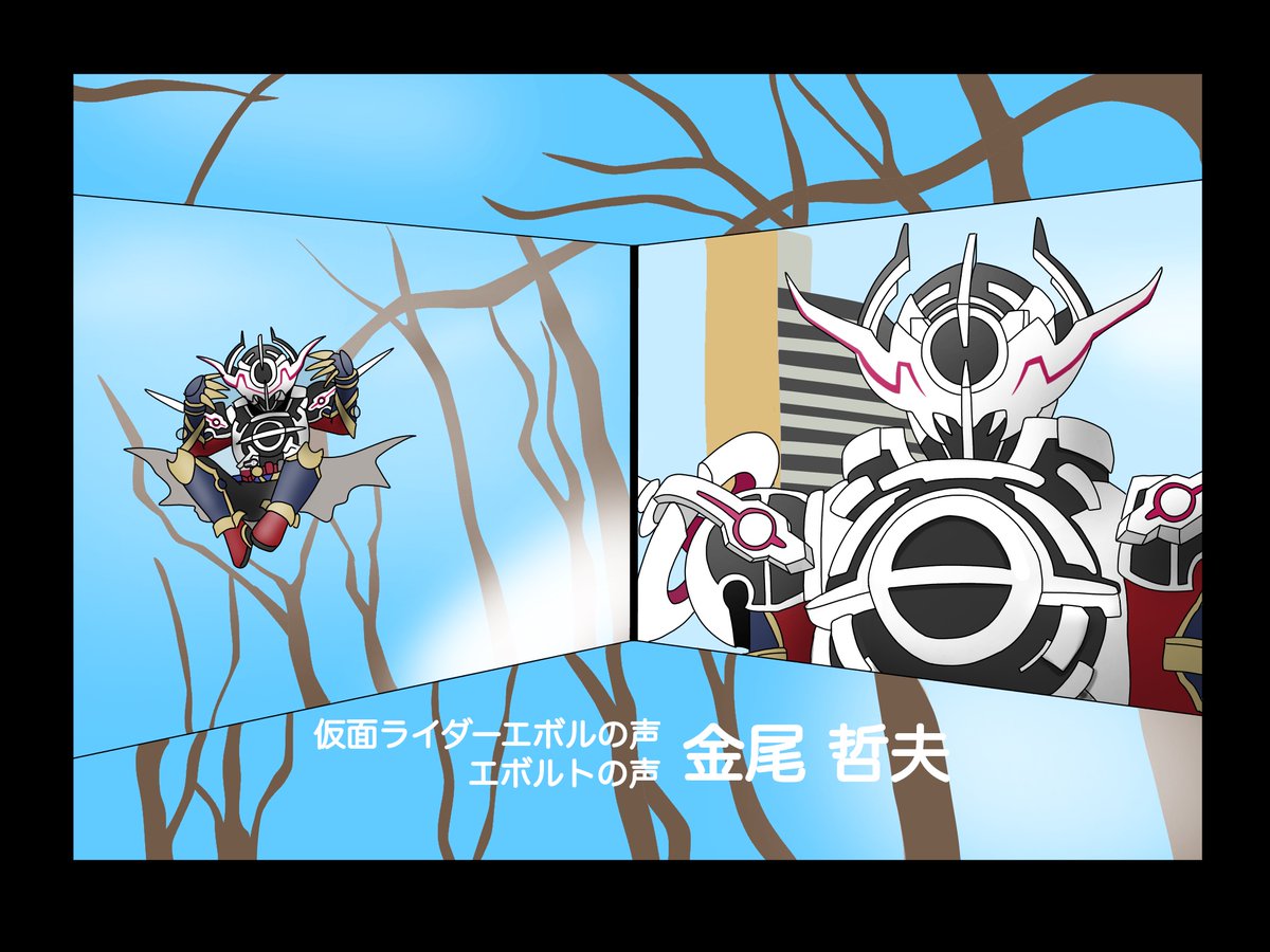 Twoucan エボルト の注目ツイート イラスト マンガ