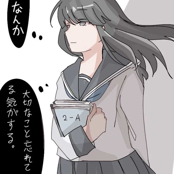 終戦後、艦娘としての記憶を消されて普通の女の子として生きる北上 