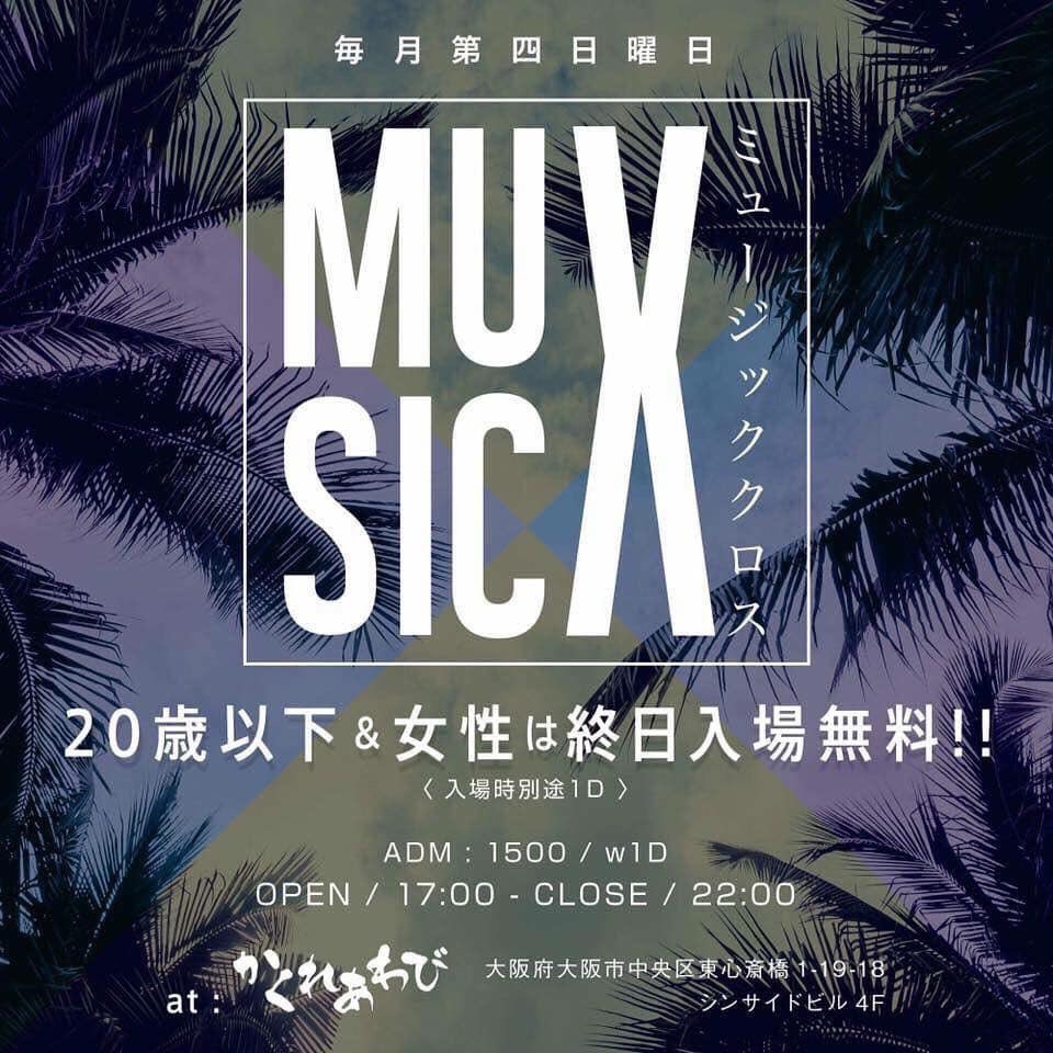 DJKURIRIN_RockD's tweet photo. The situation is tough worldwide, but this will be held here.
23(Sun).Aug.2020 at:Kakureawabi
Osaka Japan *Ladies Free👱♀️
毎月第四日曜開催"MUSIC ✖︎"
Kuririn Rock Desire 19:00〜21:00
(1h30m)プレイします♪🔊✨
#Edm #DanceHall #DanceMusic #MixUpStyle #MusicX #kuririnrockdesire https://t.co/STLKAGQkmj