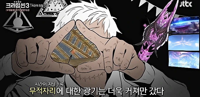 ㅠㅠ근딜도 뭔가주세요 극하데스처럼요 