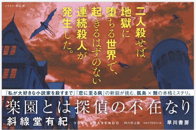 Conversation Between 綾部 引継郵便原稿pc And Syasendou 1 Whotwi Graphical Twitter Analysis