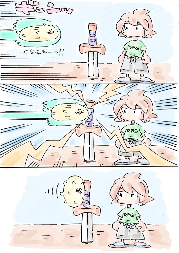? 