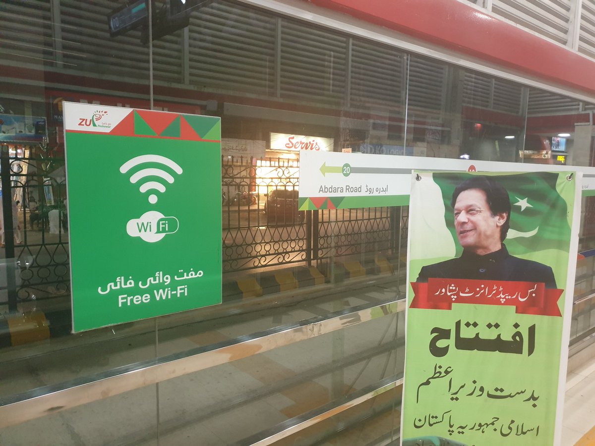 2. Overall, proud to have witnessed a vibrant, state of the art service that is delivering like no other in Pakistan.Great, helpful staff at the stations; WiFi working; topped up my Zu card with Rs. 500 in a few seconds; had to miss one bus which was full (shows utilisation)...