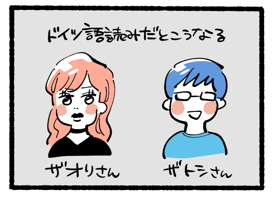 ザオリさん、ドラクエに出てきそう https://t.co/6CEvsr9ptz 