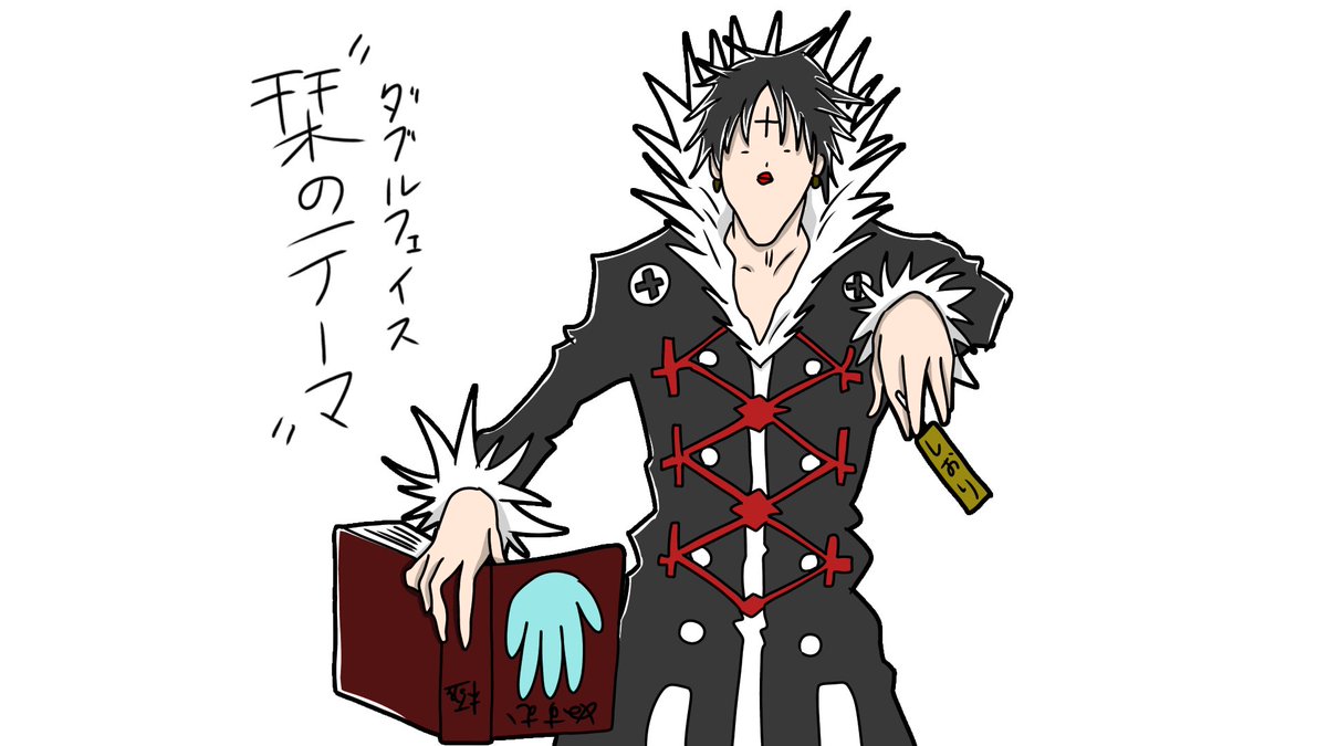 栞のテーマハンターハンター】HUNTER×HUNTER ステータスカード クロロ