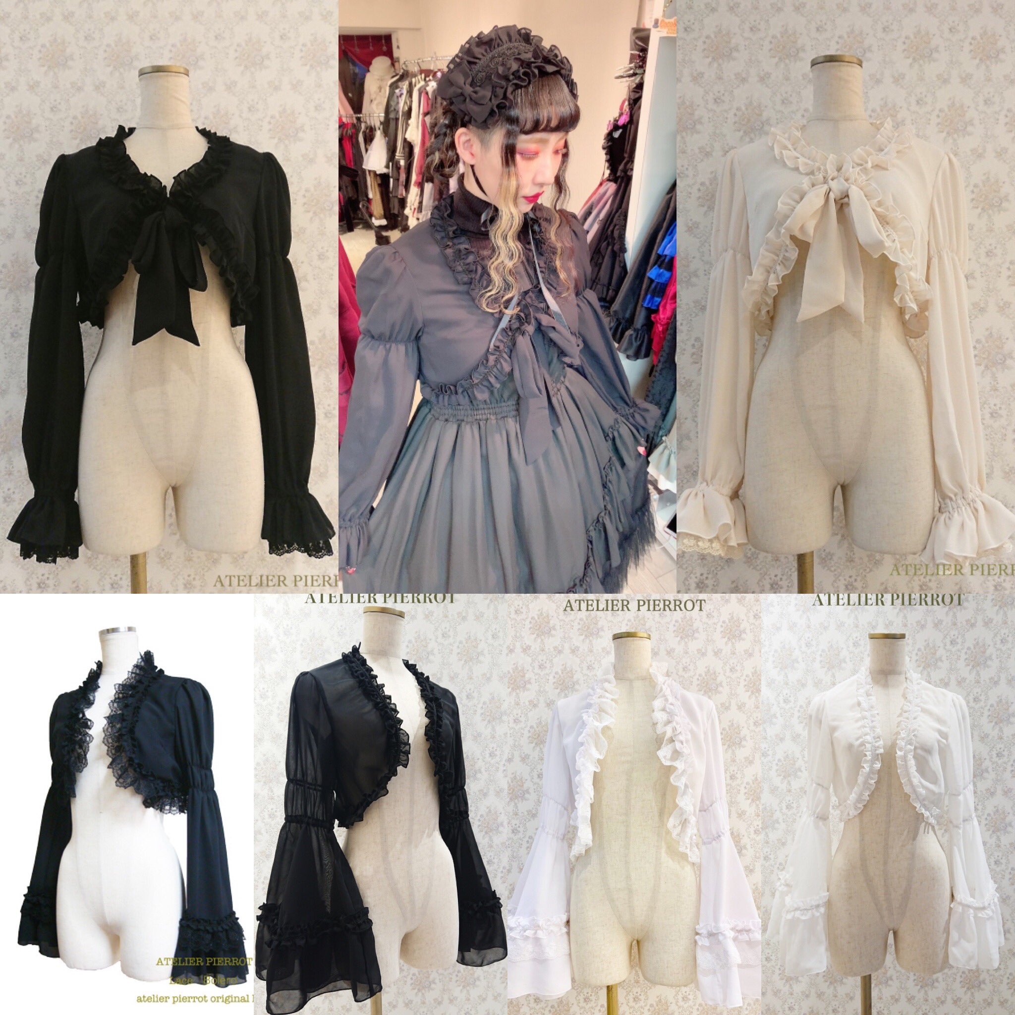 atelier Pierrot 姫袖シースルーフリルボレロ atelier Pierrot 姫袖シースルーフリルボレロ atelier Pierrot