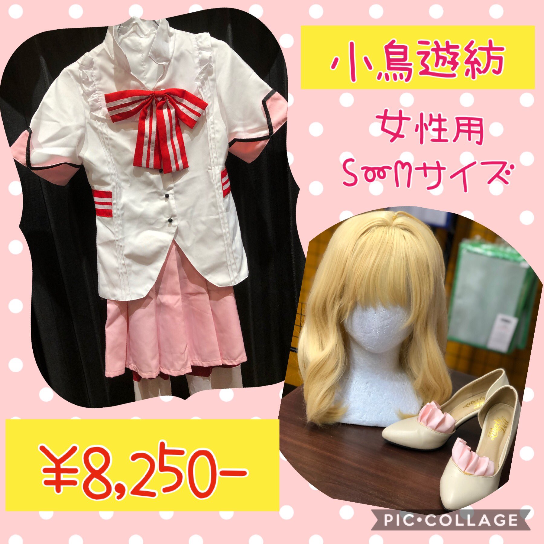 小鳥遊紡　コスプレ　ウィッグ付き IDOLiSH7 小鳥遊紡 たかなし つむぎ コスプレウィッグ 高品質