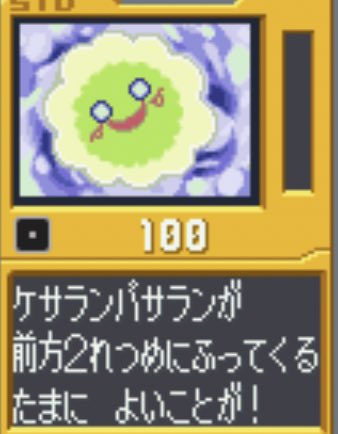 ケサランパサラン の感情分析 Nyakone ケサランパサラン の感情分析 Nyakone