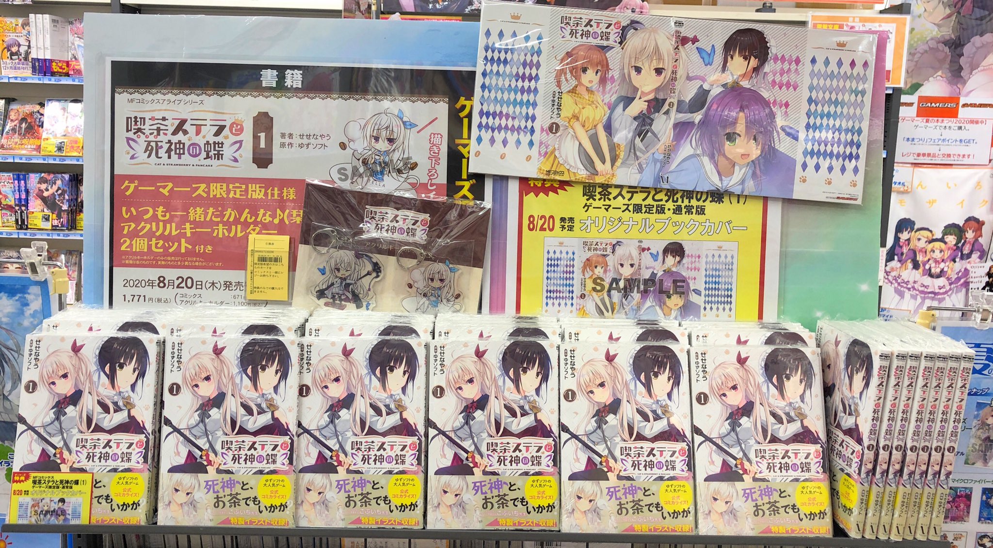 ゲーマーズ横浜店 على X: 