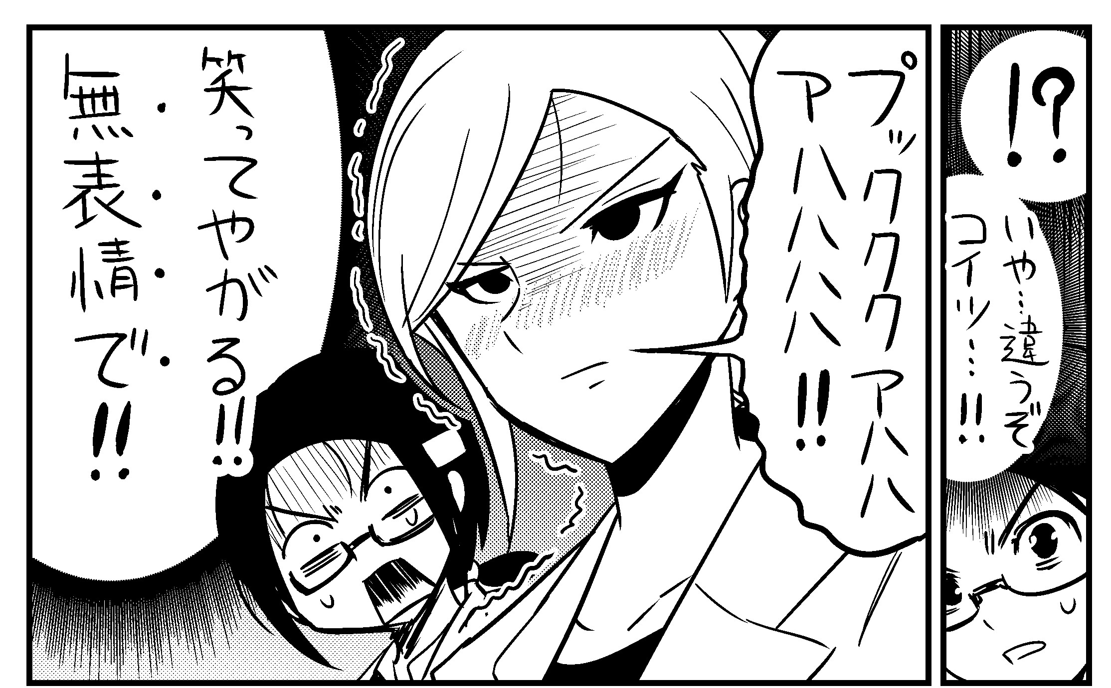 蒼伊宏海@「渋谷金魚」11巻(最終巻) 発売中! on Twitter: 蒼伊宏海@「渋谷金魚」11巻(最終巻) 発売中! on Twitter: