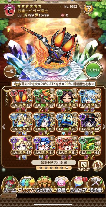 夢幻の塔のtwitterイラスト検索結果 夢幻の塔のtwitterイラスト検索結果