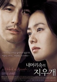 49. A Moment to Remember (2004)a burden loss by Alzheimer desease. what you gonna do if you aren't be able to recognize the person you love to most? i was bawling my eyes out watching this film 