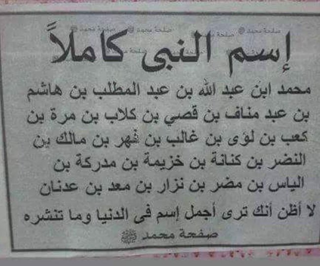 الشاعر فهد الخريصي الشمري (@fhed_m_alsmri1) on Twitter photo 