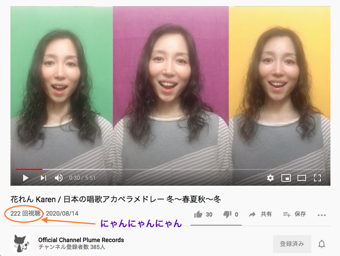 花れんのtwitterイラスト検索結果