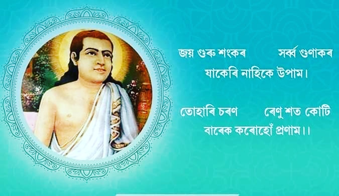 Sibu Misra tweet media