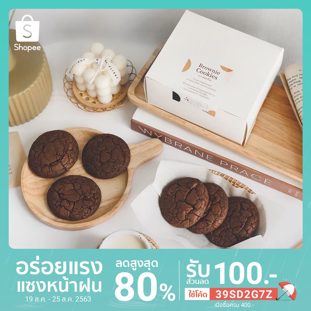 FavoriteBakery's tweet photo. แจกโค้ดอร่อยแรงแซงหน้าฝน
.
📍 ซื้อครบ 400 บาท รับส่วนลด 100 บาท ใช้โค้ด 39SD2G7Z ตั้งแต่วันนี้ถึง 25 สิงหาคม

▶️ https://t.co/SyKOKuRuc0

#ShopeeSocial #ShopeeTH #ShopeeBuddy #ShopeeSocialFood #SocialSellerDay https://t.co/5JByQiwuXr