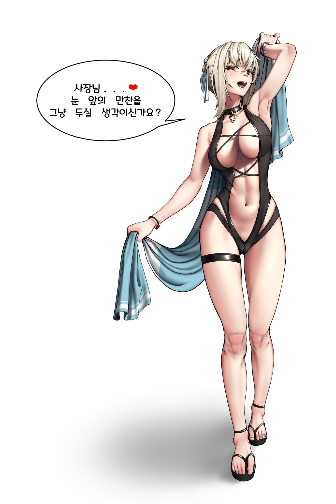 Beeeeen Ø¹Ù„Ù‰ ØªÙˆÙŠØªØ± Rq ì—ë¸ ìˆ˜ì˜ë³µ ë¦¬í€˜ìŠ¤íŠ¸ ê³ ë§™ìŠµë‹ˆë‹¤ ì°¾ì•„ë³´ë‹ˆê¹Œ ì´ë²ˆ íŒ¨ì¹˜ë…¸íŠ¸ëŠ
