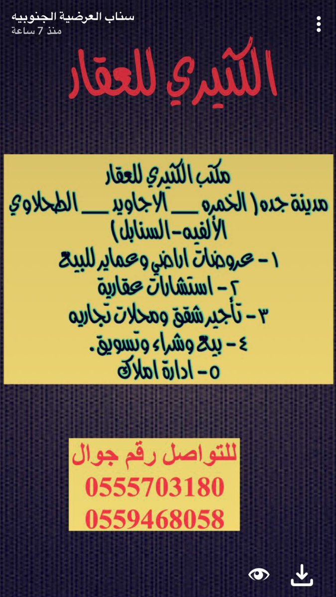 حمود الكثيري (@hmoud9901) on Twitter photo 