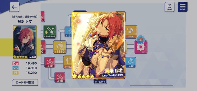 2525schneeさんのイラストまとめ