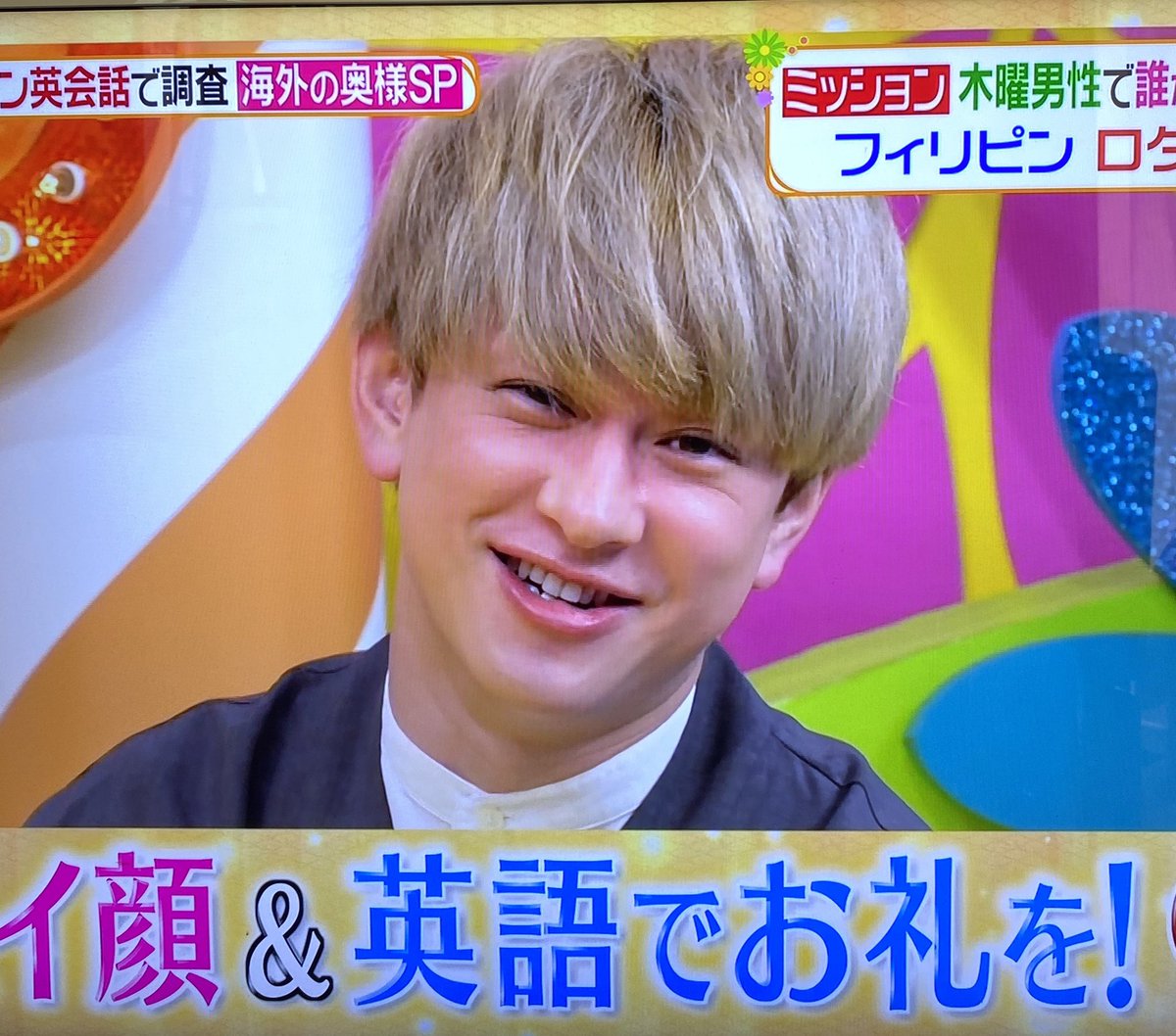 年8月日 ヒルナンデスで 横山裕 が話題に トレンドアットtv 年8月日 ヒルナンデスで 横山裕 が話題に トレンドアットtv