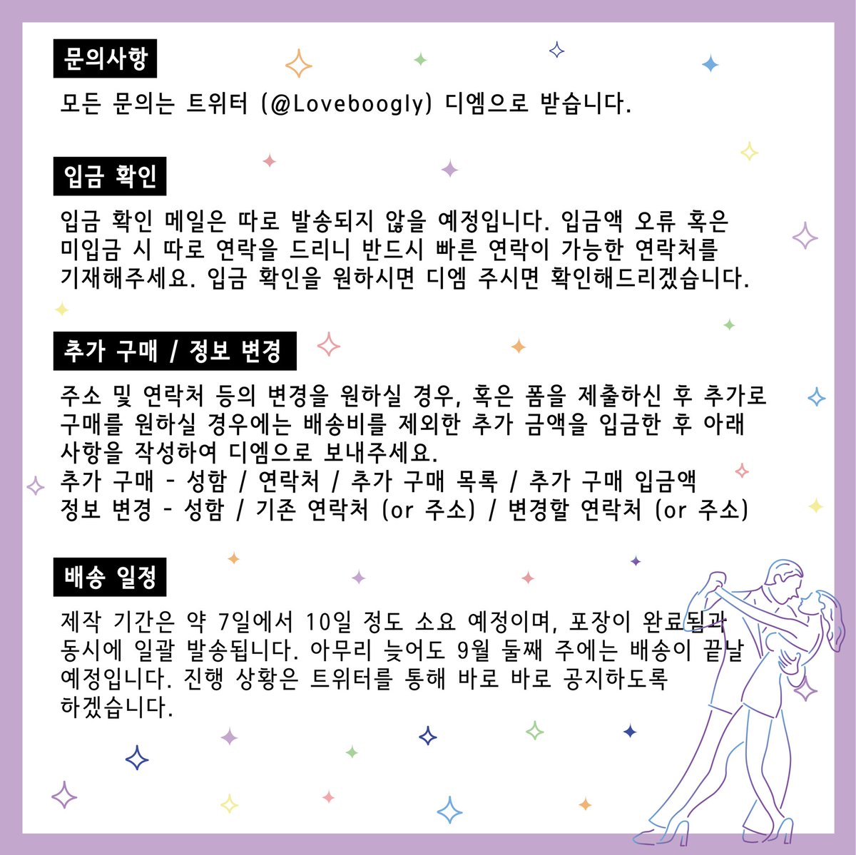 Loveboogly's tweet photo. [RT 추첨 1명+홍보왕 1명 에코백 증정! (컬러 랜덤)] 
달링 티셔츠&amp;에코백 공구를 시작합니다! 
진행 기간 : 8.20 (목) PM 6:08 - 8.26 (수) PM 11:59
진행 기간이 짧으니 확인해주세요!

폼 : https://t.co/fDUOprqji2

타래로 티셔츠 착용사진 확인해주세요!
모든 문의는 디엠 주세요:) https://t.co/4NkFPG6ZNS