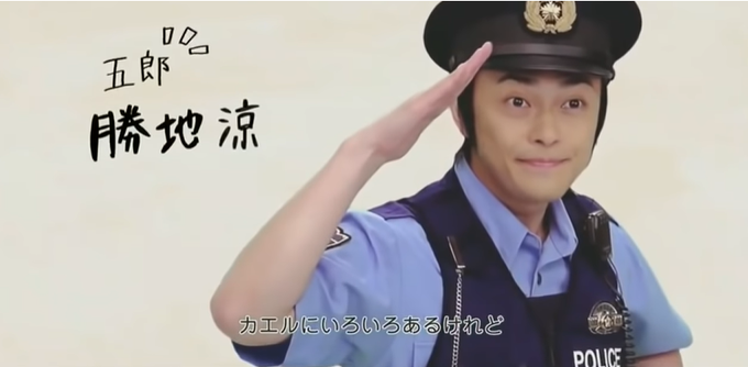 勝地涼 元akbのaといい感じだった そのaとは誰 離婚の原因か 好きな時に好きなだけ