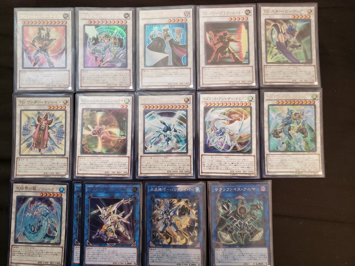 #決闘者や遊戯王が好きな人がrtしてくれて未だ見ぬ決闘者や遊戯王が好きな人がそれを見てきっとフォローしてくれる 
#デッキを晒すとrtが来てフォロワーが増えると聞いて 

ブルーノォォォ‼️
って事でTGデッキ‼️
悩み所はEX含めた汎用枠‼️
展開補助と妨害阻止を意識したが、TG使いな皆は何を入れてる⁉️