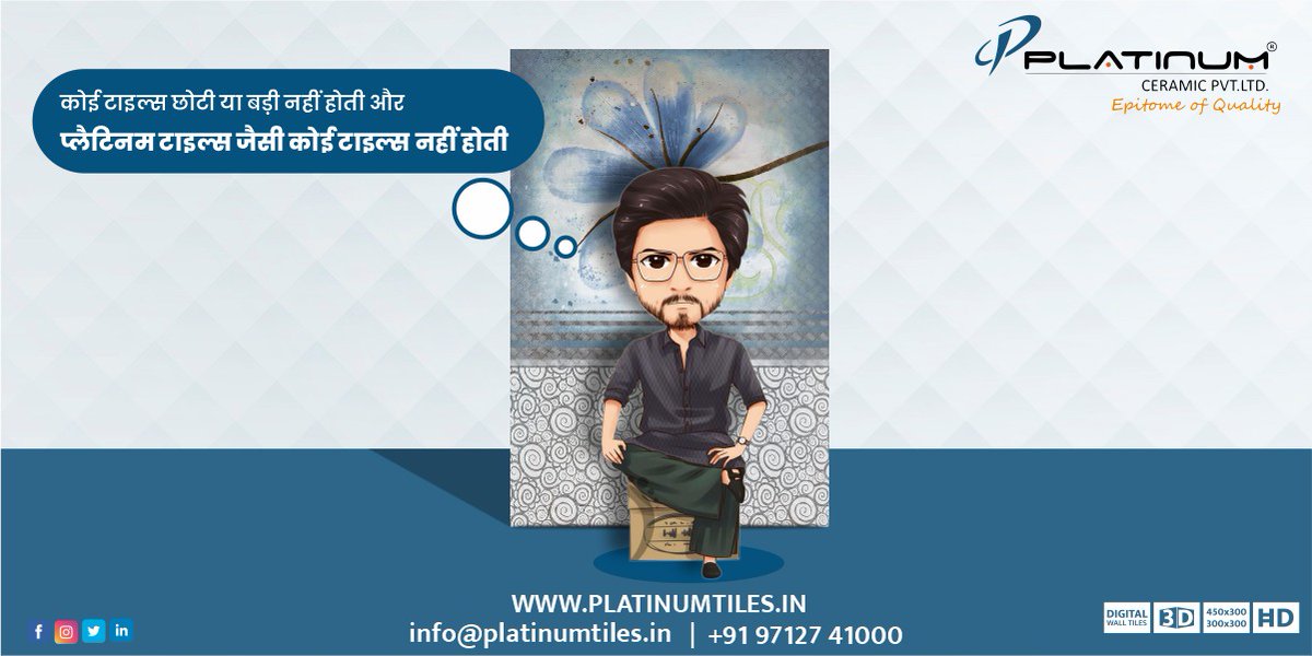 platinumtiles_'s tweet photo. #tilesaddiction #TileStore #tilesdesign #tilesforwall #tileshowroom #tilesofinstagram #tilesfrommorbi #tilestoreonline #tilestonetrends #tilespecification #antiquetiles #floortiles #walltiles #digitaltiles #morbi #gujarat #india  #Thursdate #ThrowbackThursday (or #TBT) https://t.co/IT1nJNHQZ4