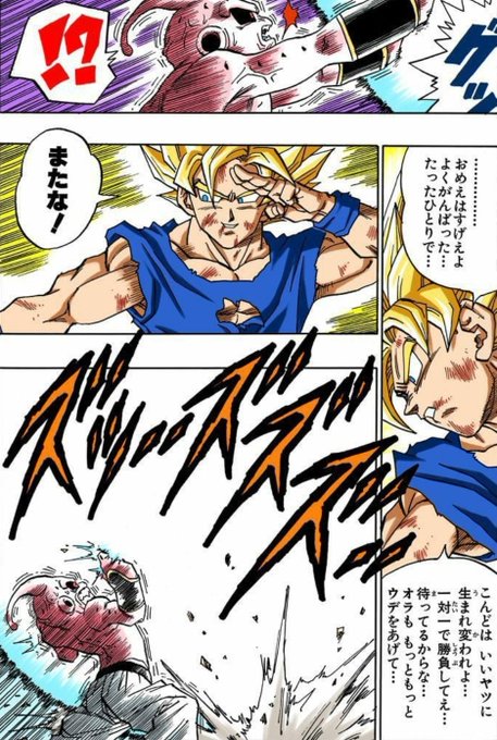 ウーブさんのtwitterイラスト検索結果 古い順