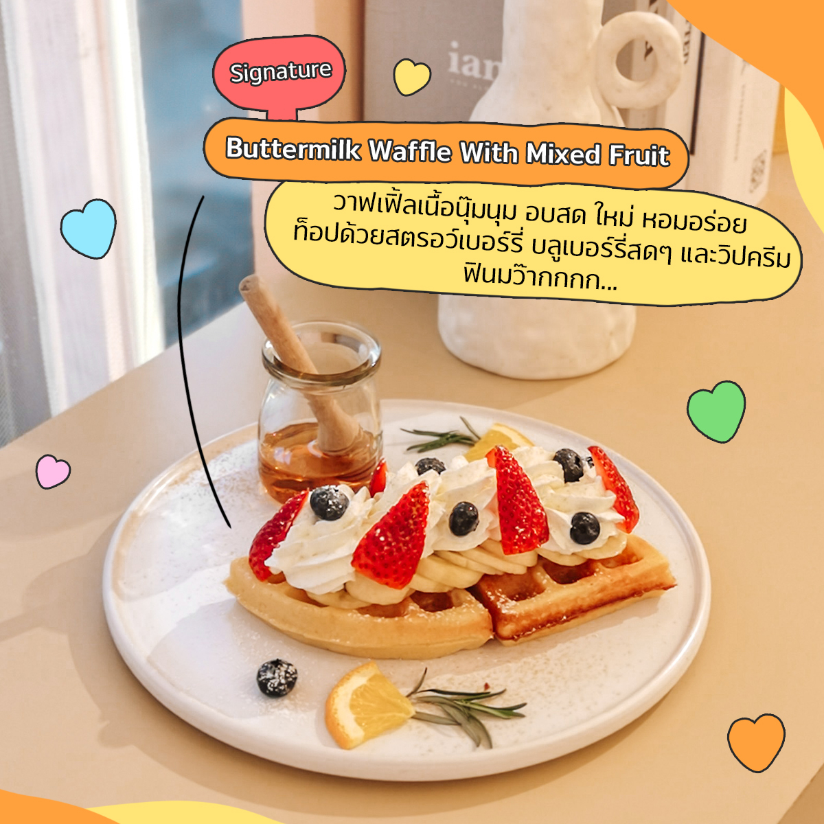 truemoney's tweet photo. เต็มสิบไม่หัก!! แชร์โลร้านสุดคิ้วท์ "Be My Glaze" คาเฟ่สไตล์เกาหลีย่านสยามสแควร์ พร้อมรับเงินคืนสูงสุด 150 บาท/เดือน เพียงสแกนจ่าย หรือโอนจ่ายด้วย ทรูมันนี่ วอลเล็ท ที่ร้าน True Point&Pay ตามไปฟินกันเล๊ย!
สแกนแจกเงิน 👉 https://t.co/8qcYGoUw3l
#TrueMoney #TruePointandPay https://t.co/jiAXKA9Lcq