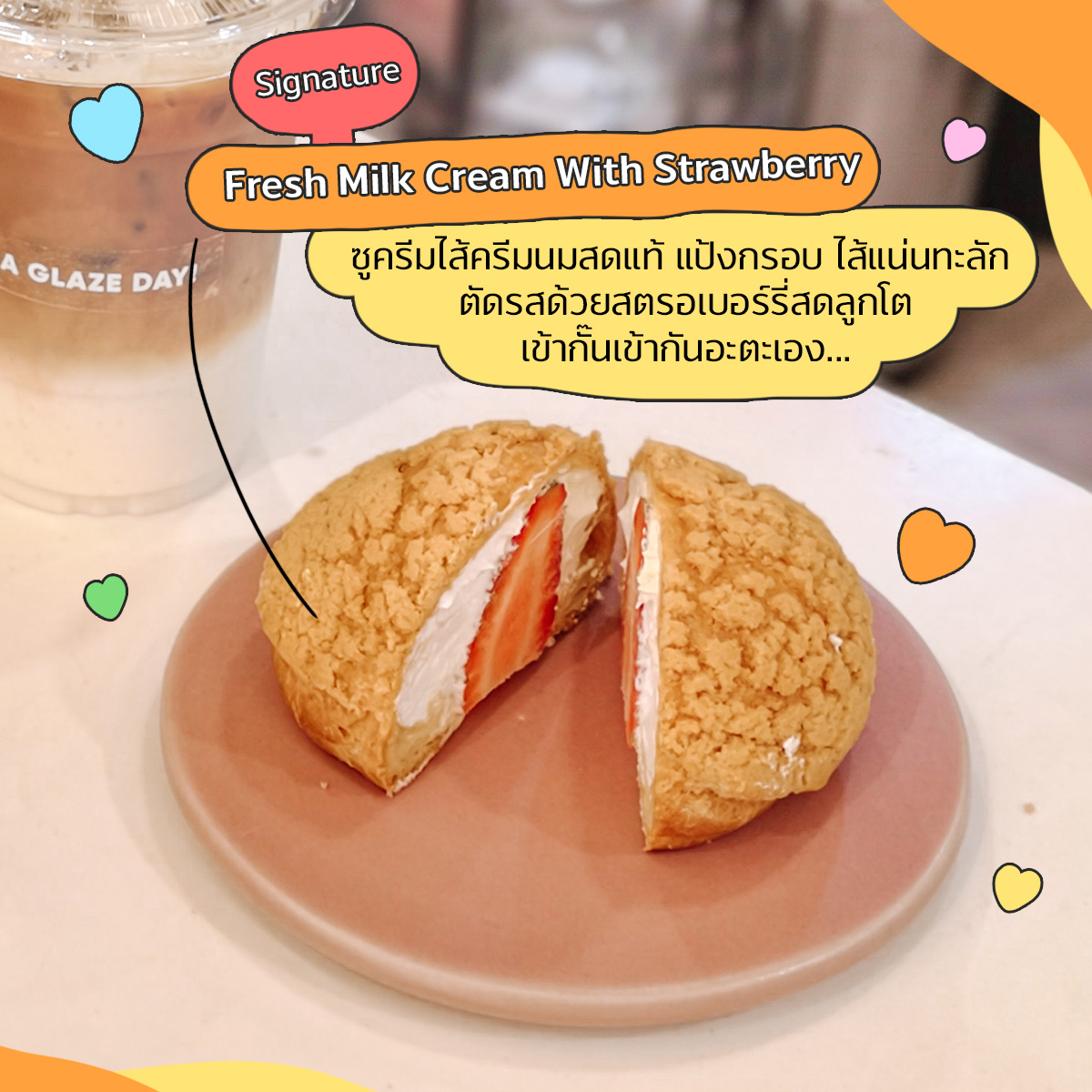 truemoney's tweet photo. เต็มสิบไม่หัก!! แชร์โลร้านสุดคิ้วท์ "Be My Glaze" คาเฟ่สไตล์เกาหลีย่านสยามสแควร์ พร้อมรับเงินคืนสูงสุด 150 บาท/เดือน เพียงสแกนจ่าย หรือโอนจ่ายด้วย ทรูมันนี่ วอลเล็ท ที่ร้าน True Point&Pay ตามไปฟินกันเล๊ย!
สแกนแจกเงิน 👉 https://t.co/8qcYGoUw3l
#TrueMoney #TruePointandPay https://t.co/jiAXKA9Lcq