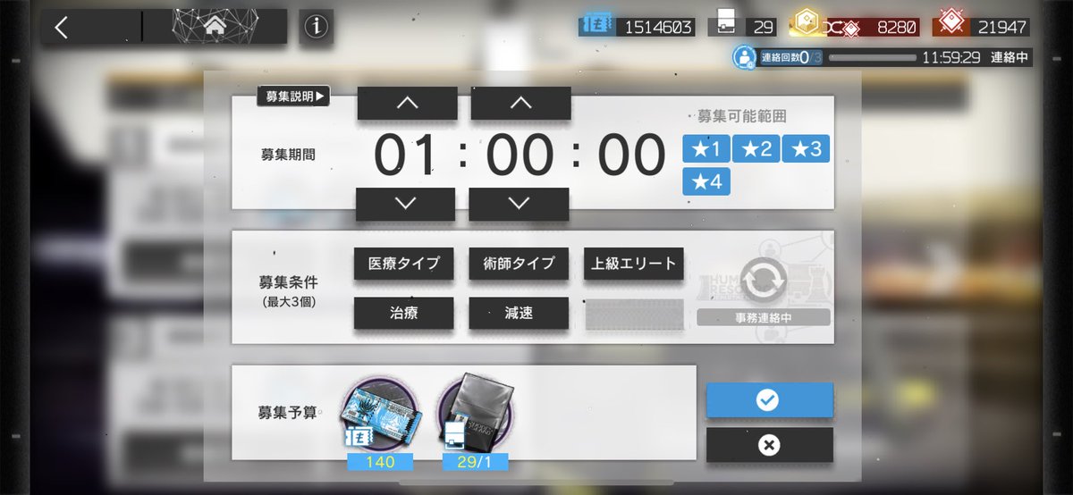 _jer_'s tweet image. 上級エリートきたあ！