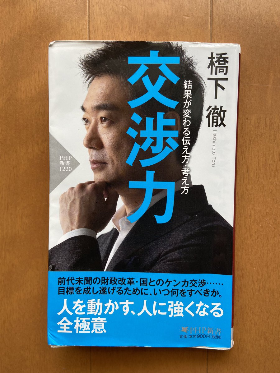 交渉力 Twitter Suche 交渉力 Twitter Suche