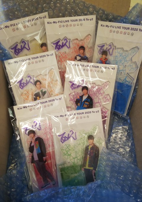 Kis My Ft2 の人気がまとめてわかる 評価や評判 感想などを1時間ごとに紹介 ついラン