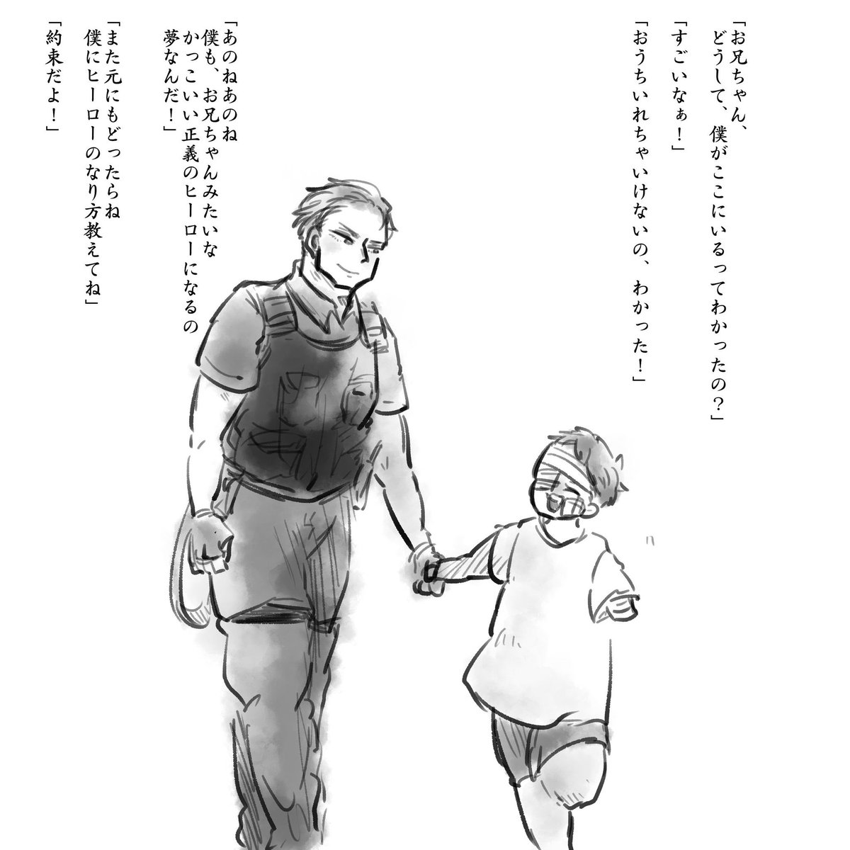 怪我して座ってたら一正さん【@konbu_e 】が見つけてくれました!
おうちに帰ります! 
