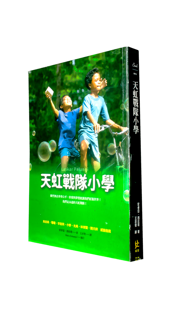 Andrea Hirata tweet media