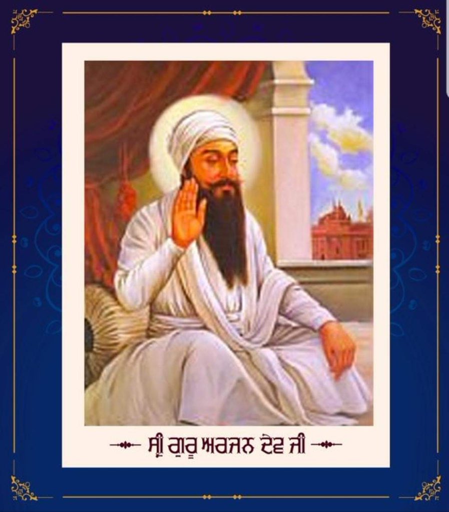 ਪੰਚਮ ਪਾਤਸ਼ਾਹ, ਸਾਹਿਬ ਸ੍ਰੀ ਗੁਰੂ ਅਰਜਨ ਦੇਵ ਜੀ ਦੇ ਗੁਰਗੱਦੀ ਦਿਵਸ ਦੀ ਸਮੂਹ ਸੰਗਤ ਨੂੰ ਲੱਖ-ਲੱਖ ਵਧਾਈ।
 #SriGuruArjanDevJi