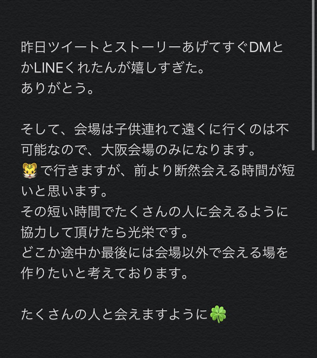 kuuuri159's tweet photo. 読んでください。
よろしくお願い致します🐯 https://t.co/KixnXFXBQ4