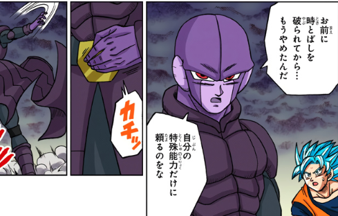 ドラゴンボール超のヒット名言セリフ 声優はあの人 強さや戦闘力 必殺技の時飛ばしとは ドラゴンボールプレス 名言集セリフ やキャラ アニメ 漫画解説ならお任せ
