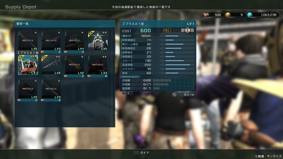 爆死から逃れたぞ やった Zプラス600コスト強襲なのかよ W バトオペ2 ツイレポ 爆死から逃れたぞ やった Zプラス600コスト強襲なのかよ W バトオペ2 ツイレポ