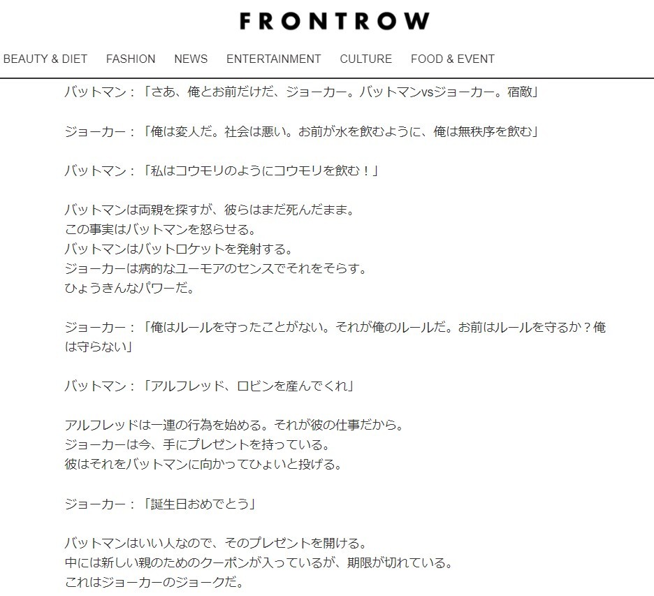 Aiが1000時間かけて学習した バットマンの脚本がいろいろ台無しに ながいけんが書いたの ゴスなハム Togetter Aiが1000時間かけて学習した バットマンの脚本がいろいろ台無しに ながいけんが書いたの ゴスなハム Togetter
