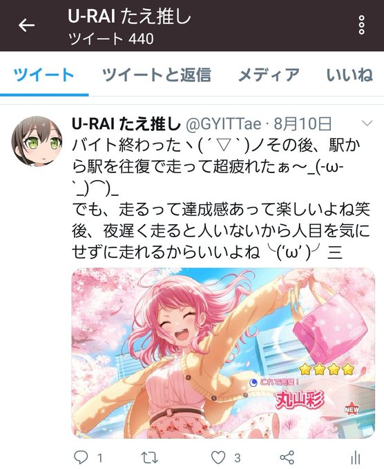 部活のtwitterイラスト検索結果 部活のtwitterイラスト検索結果