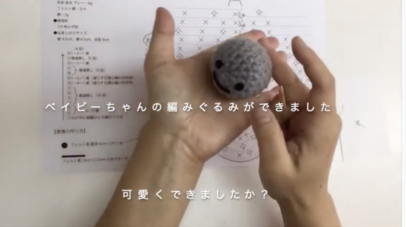 Pickles The Frog News かえるのピクルスnews ベイビーちゃんあみぐるみの作り方がpickles Parkにアップしております かえるのピクルス Picklesthefrog 萌蛙匹克 Picklespark ベイビーちゃん あみぐるみ おうちをたのしもう ベイビーちゃん