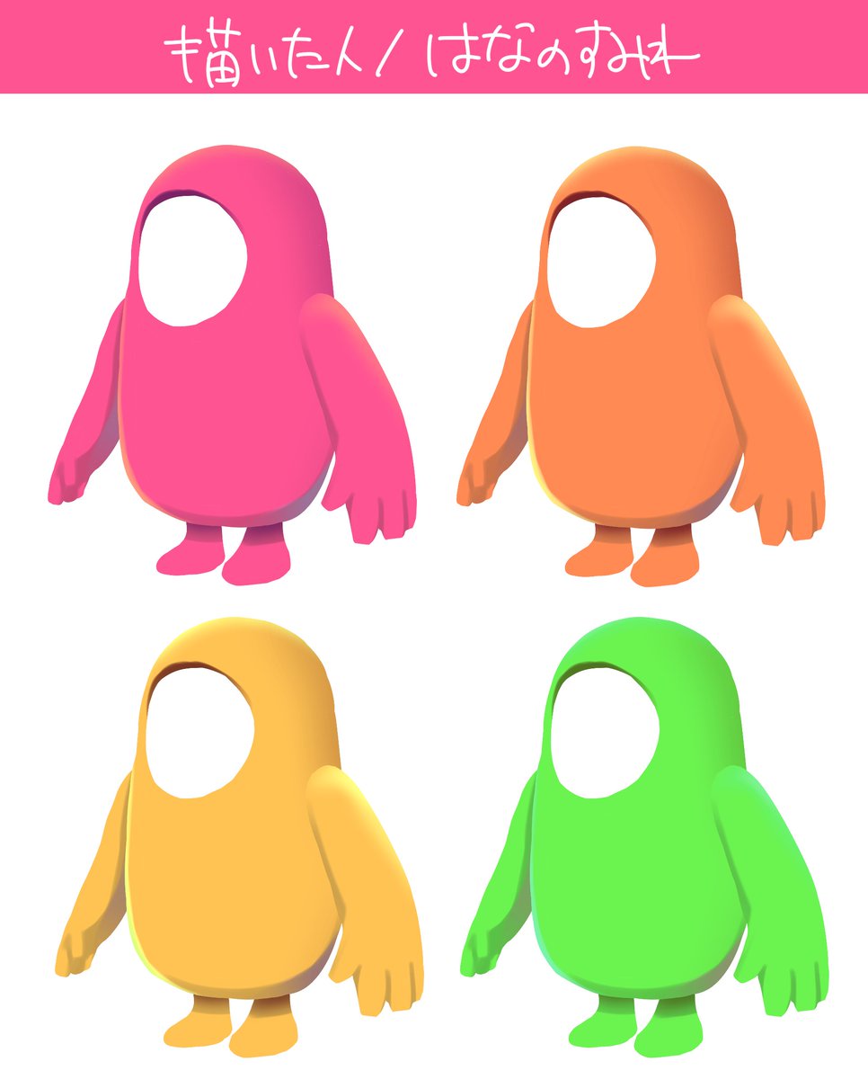 はなのすみれ インコ系vtuber イラストレーター 初めましてなのですー ぜひぜひ ご利用くださいませーー ご使用の際はどこかに名前をのせてくださいますと嬉しいですうううううう