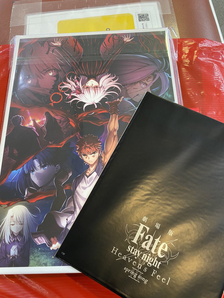 ヘブンズフィール第三章の豪華版を手に入れた Togetter