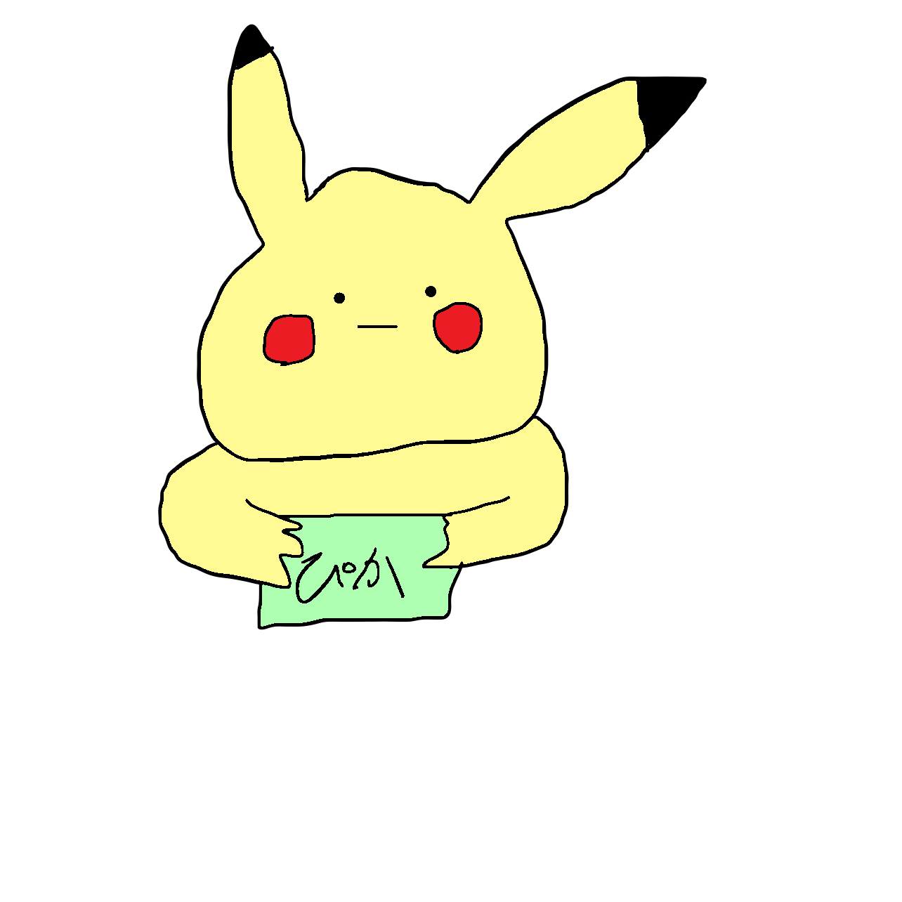 ろム ポケモンですピカチュウとメタモンとカビゴンとゲンガー よかったらつかって 二次配布 自作発言 過度な加工ok もじかえてもいいよ フリー素材 フリー素材 フリーイラスト ろム ポケモンですピカチュウとメタモンとカビゴンとゲンガー よかったらつかって 二次配布 自作発言 過度な加工ok もじかえてもいいよ フリー素材 フリー素材 フリーイラスト
