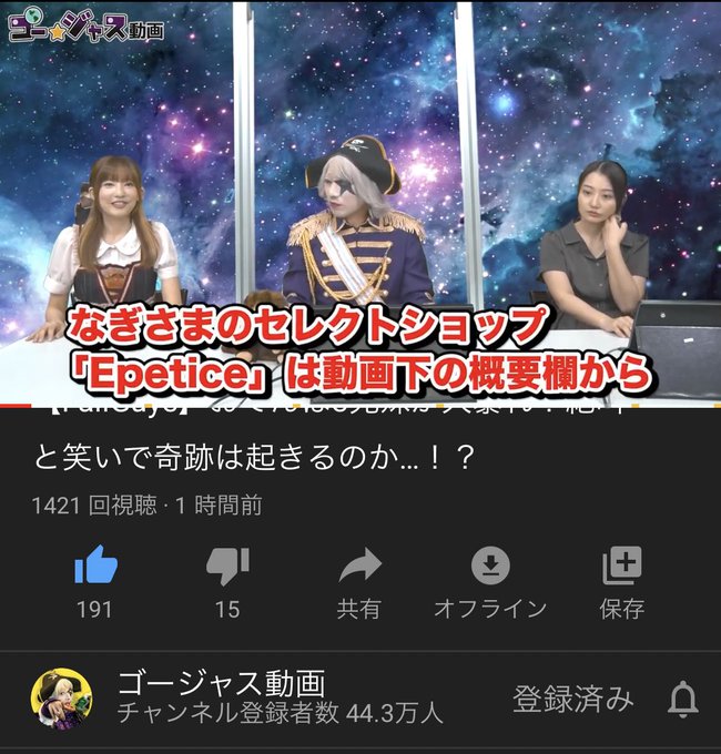 コスプレイヤーマジョノカ渚のTwitter画像44