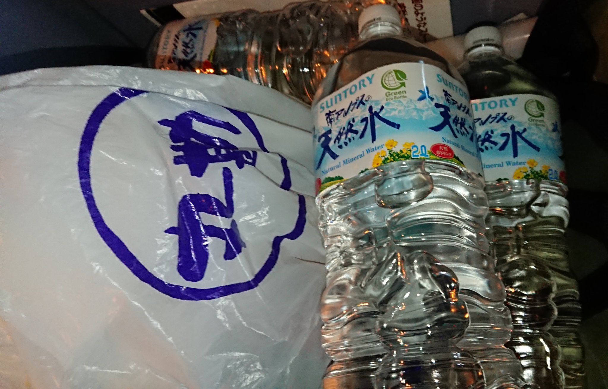 550mlを買うと2lが1本もらえる 南アルプスの天然水 のキャンペーンを楽しまれた皆さんの感想をご紹介します Twitter