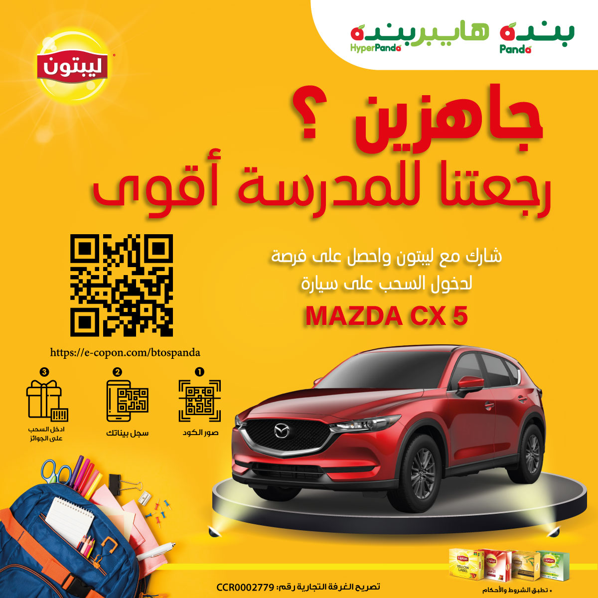 pandasaudi tweet media